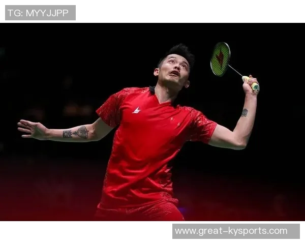 黄永棋挑战林丹巅峰对决谁能在羽坛续写传奇篇章